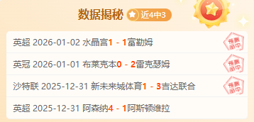 沙特豪门抛,出天价合约,埃及足球巨,bet365,bet365体育,bet365下载,bet365官网入口