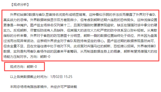 邵佳一回归,国家队新篇,岁于汉超华,bet365,bet365体育,bet365下载,bet365官网入口