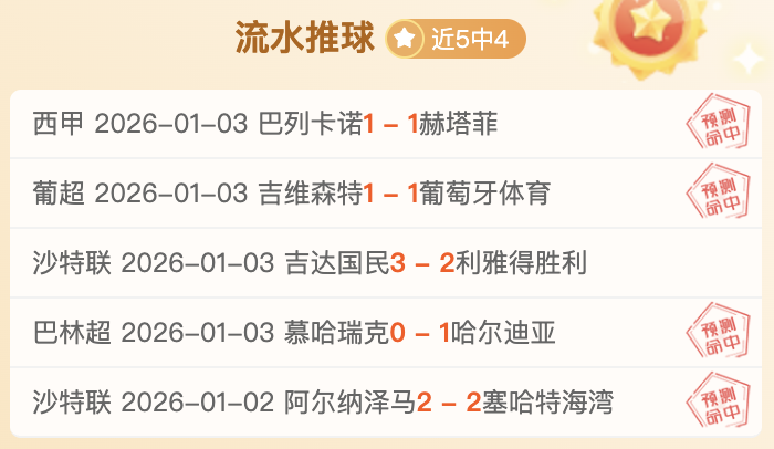 霍尔深情回,加盟切尔西,无怨无悔,bet365,bet365体育,bet365下载,bet365官网入口