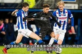 利物浦豪掷,亿欧元购入,维尔茨,bet365,bet365体育,bet365下载,bet365官网入口