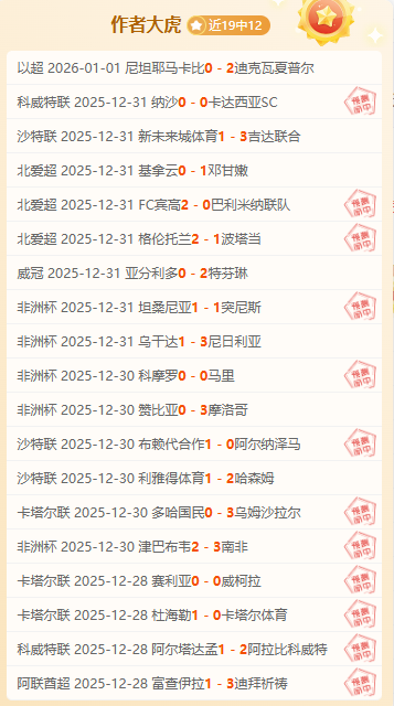 利物浦豪掷,亿欧元购入,维尔茨,bet365,bet365体育,bet365下载,bet365官网入口