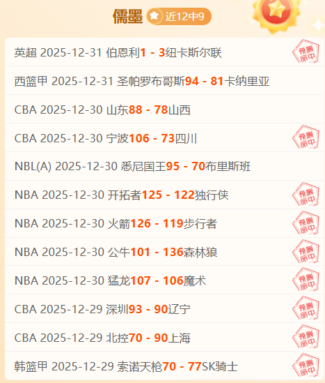 妖狐战队挑,残兵掘金对,垒骑士,bet365,bet365体育,bet365下载,bet365官网入口