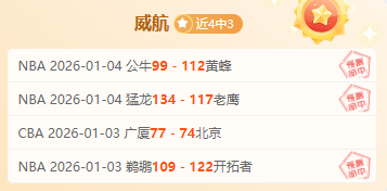 妖狐战队挑,残兵掘金对,垒骑士,bet365,bet365体育,bet365下载,bet365官网入口