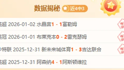 沙特豪门抛出天价合约！埃及足球巨星萨拉赫薪资直逼C罗巅峰！