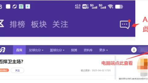 22战豪取14胜！英超早场焦点战来袭！维拉能否扭转颓势？